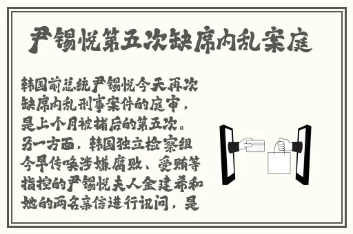 牛爷爷大战小丽的漫画