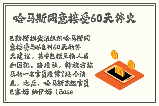 逃脱~孕妇精灵与森之馆游戏4